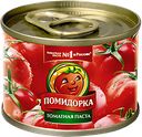 Томатная паста ПОМИДОРКА, 70г 