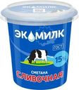 Сметана Экомилк Сливочная 15% БЗМЖ 300г