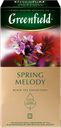 Чай черный GREENFIELD Spring Melody, 25пак