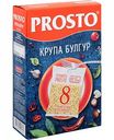 Булгур пшеничный Prosto в пакетиках, 8×62,5 г