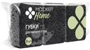 Губки для мытья посуды Маркет Home, 3шт