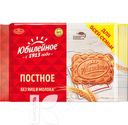 Печенье ЮБИЛЕЙНОЕ постное 313г