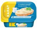 Сыр плавленый Карат Сливочный 400г