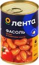 Фасоль белая ЛЕНТА в томатном соусе, 400г