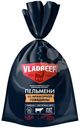 Пельмени Vladbeef мраморная говядина категории Б замороженные, 800г