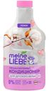 Кондиционер Meine Liebe для детского белья, 800мл