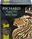 Чай зеленый RICHARD Royal Green Китайский байховый, 100пак