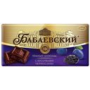 Шоколад БАБАЕВСКИЙ, Темный, с черносливом, 100г