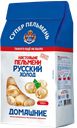 Пельмени РУССКИЙ ХОЛОД Настоящие Домашние ГОСТ, 0,7кг 