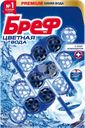 Блок для унитаза БРЕФ Color Aktiv с хлор-компонентом, 3x50г