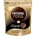 Кофе растворимый Нескафе Gold Barista, 75 г