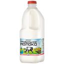 Молоко ПРАВИЛЬНОЕ МОЛОКО, 3,2-4%, 2л