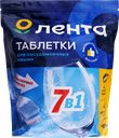 Таблетки для посудомоечных машин ЛЕНТА в водорастворимой оболочке, 100шт