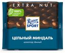Шоколад темный Ritter Sport с цельным миндалем 100г