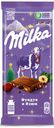 Шоколад Milka Фундук-изюм молочный, 80г