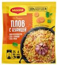 Смесь сухая Maggi На второе для плова с курицей 24г