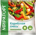 Карибская смесь Мираторг, 400 г