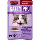 Корм Katty Pro С говядиной в соусе для стерилизованных кошек 75г