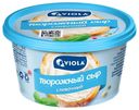 Сыр творожный Valio Viola сливочный 70% 150 г