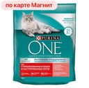 Корм для стерилизованных кошек PURINA ONE®, Лосось/пшеница, 750г