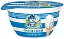 Йогурт Простоквашино Греческий 2%, 135г