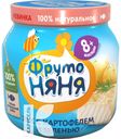 Пюре ФРУТОНЯНЯ ХЕК С ОВОЩНЫМ РАГУ для детей 100г