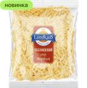 Сыр Голландский Landkaas, тертый, 45%, 200 г