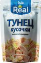 Тунец ISLA REAL полосатый кусочки, 120г