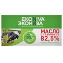 Масло сливочное ЭКОНИВА традиционное 82,5%, 180г