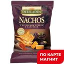 DELICADOS Nachos Чипсы олив/паприк 150г(Мишн Фудс Ступин):15