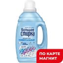 БОЛЬШАЯ СТИРКА Конц Гель д/стирки Universal 2в1 1,2л(СХЗ):6