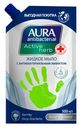 Мыло жидкое Aura антибактериальное с ромашкой, 500мл