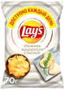 Чипсы картофельные Lay's нежная моцарелла с песто 70 г