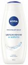Гель-уход для душа Nivea Увлажнение и забота 500 мл