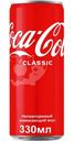 Напиток газированный Coca-Cola, 0.33л
