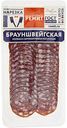Колбаса Брауншвейгская сырокопчёная полусухая Ремит нарезка, 100 г