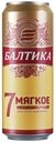 Пиво Балтика мягкое № 7 4,7% 0,45 л