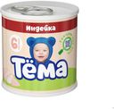 Пюре Тема с индейкой с 6 месяцев 90 г