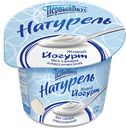 Йогурт ПЕРВЫЙ ВКУС без сахара 2,5%, 125г