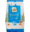 Творог Глобус 5%, 500г