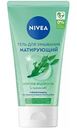 Гель для умывания NIVEA Очищающий, 150 мл