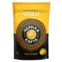 Кофе ЧЕРНАЯ КАРТА, Голд, сублимированный, 75г