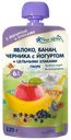 Пюре Fleur Alpine яблоко-банан-черника-йогурт-злаки с 6 месяцев 120 г