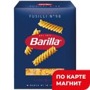 Макаронные изделия BARILLA Спиральки, 500г