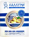 Сыр KESIDIS DAIRY Халлуми для жарки традиционный 40%, 200г