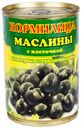 Маслины черные «Кормилица» с косточками, 115 г