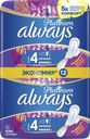 Прокладки ночные ALWAYS Platinum Ultra Night ультратонкие, с крылышками, 12шт