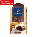 Кофе ЧИБО, Голд Мокка Натуральный, молотый, 250г