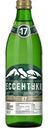 Вода Ессентуки №17 минеральная природная питьевая лечебная газированная 450мл