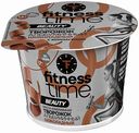 Творожок альбуминный Fitness time Beauty Шоколадный без сахара 1,5%, 100 г